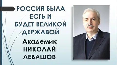 ОБРАЩЕНИЕ К НИКОЛАЮ ВИКТОРОВИЧУ С 80-летием ПОБЕДЫ