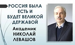 ОБРАЩЕНИЕ К НИКОЛАЮ ВИКТОРОВИЧУ С 80-летием ПОБЕДЫ
