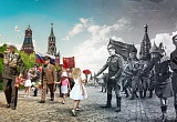 80 ЛЕТИЕ ВЕЛИКОЙ ПОБЕДЫ